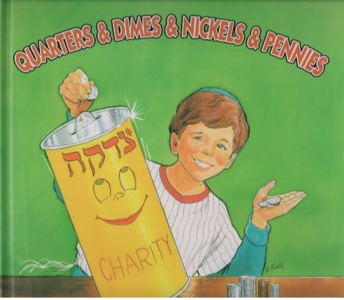 Quarters and Dimes and Nickels and Pennies Hardcover – June 1, 1993