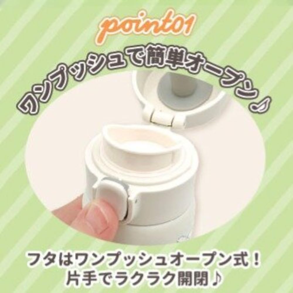 Amazon｜マリモクラフト ステンレスワンプッシュボトル 480ml フレンズ