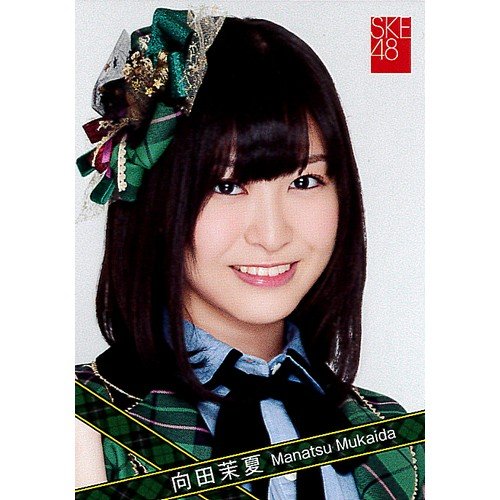 Amazon.co.jp: SKE48トレーディングコレクションpart3 ノーマルカード