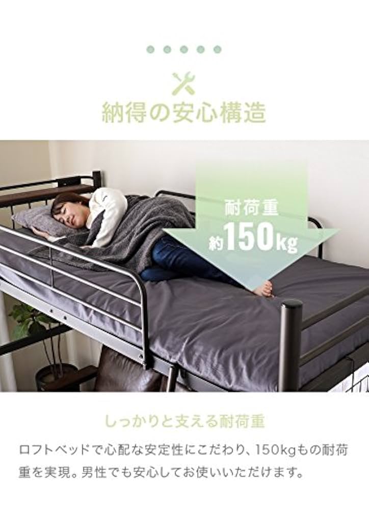 【手渡し限定・八王子市下柚木】セミダブルロフトベッド 要組み立て(モダンデコ) 手渡し限定・八王子市下柚木】セミダブルロフトベッド 要