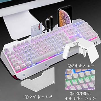 光BOX マウス KEY board付 Amazon.co.jp: FELiCON?ゲーミングキーボード マウスセット 光る