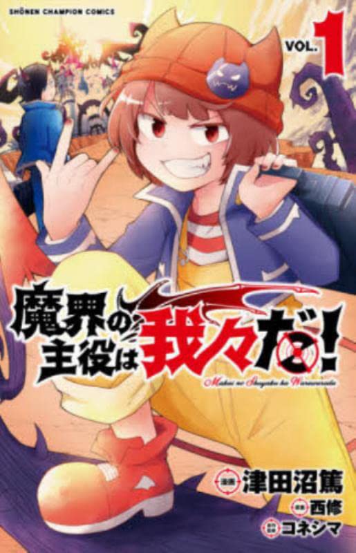 シャオロン 異主役 ポスカ 異世界の主役は我々だ シャオロン ポストカード