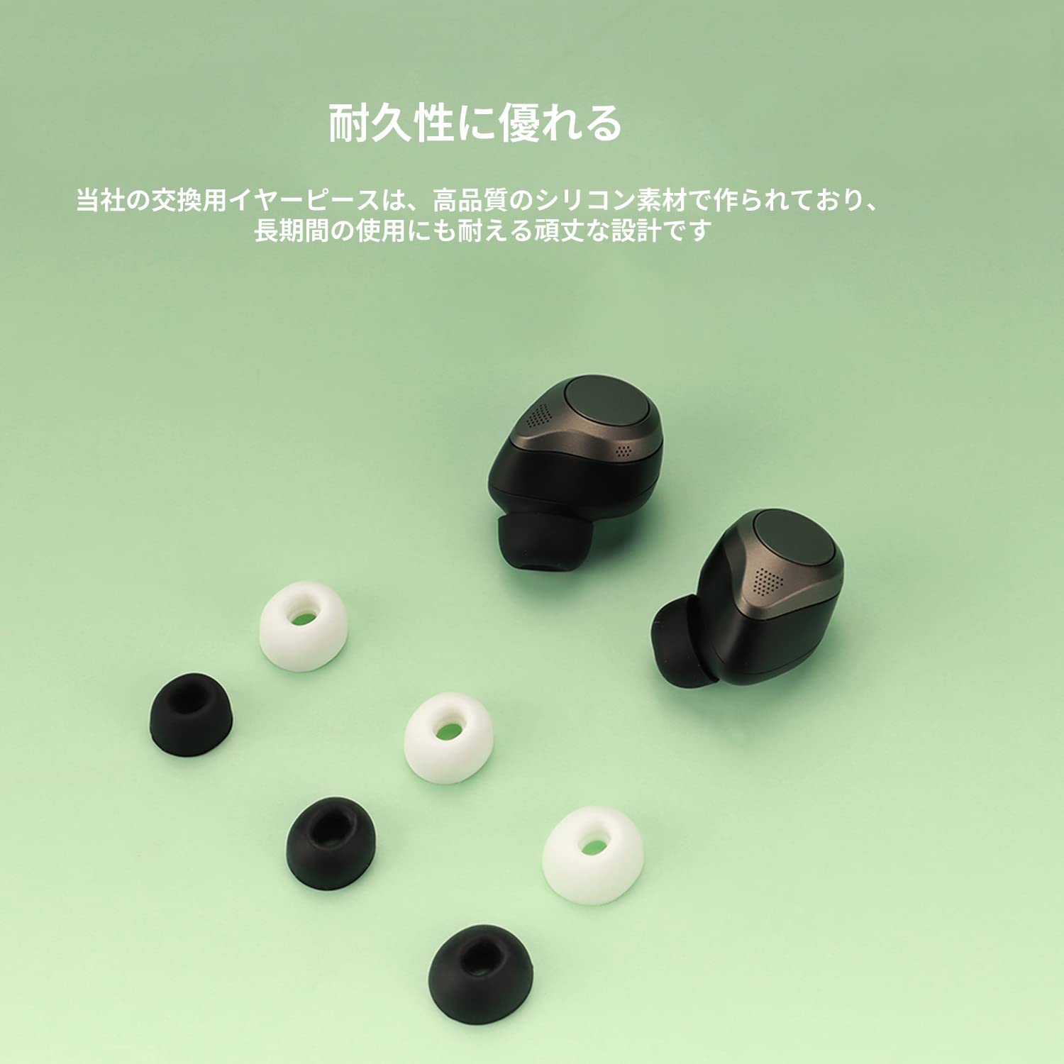 Amazon | [HUKWIMO]Jabra イヤーチップ シリコン素材 交換用