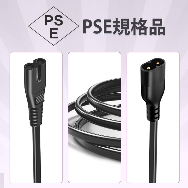 Amazon | Varbmt 1.8m C7-C8 メガネ型電源コード 3本、PSE認証済 7A