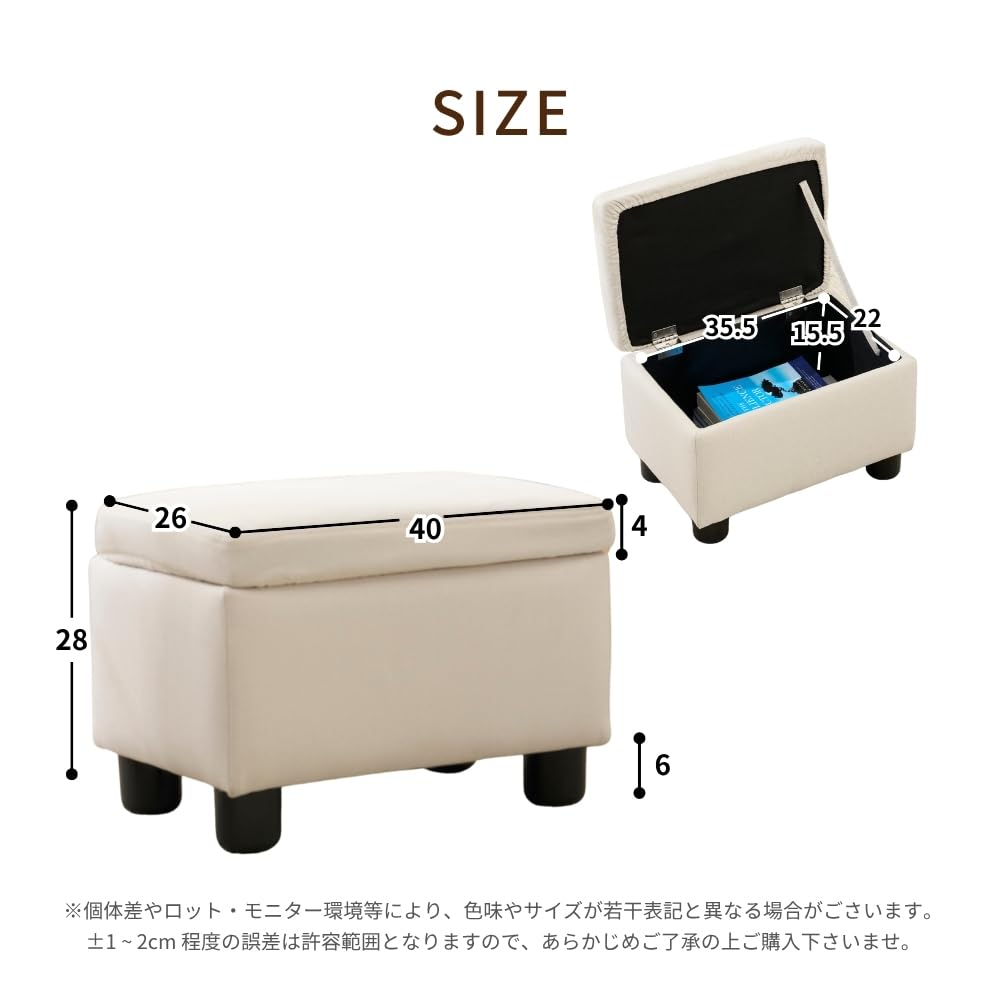 Amazon.co.jp: オットマン スツール ファブリック 足置き 収納付き