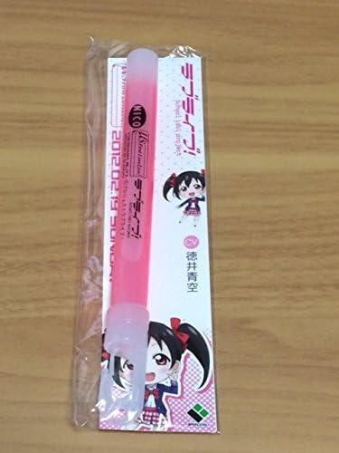 Amazon ラブライブ First Lovelive サイリウム 矢澤にこ ブレード ペンライト アニメ 萌えグッズ 通販