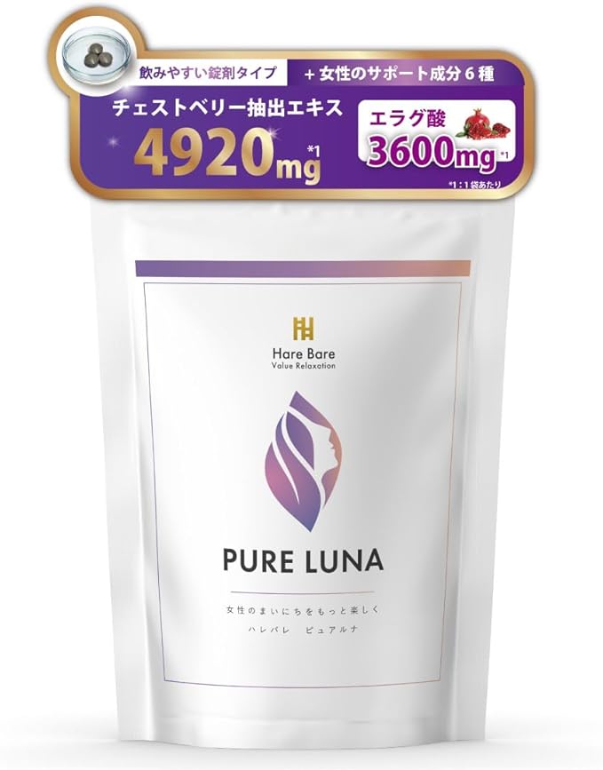 ピュアルナ チェストベリーサプリ