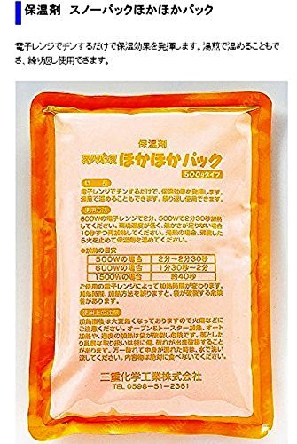 保冷バッグは保温効果があるの 冬でも使える裏ワザ教えます 保冷バッグは保温効果があるの 冬でも使える裏ワザ教えます