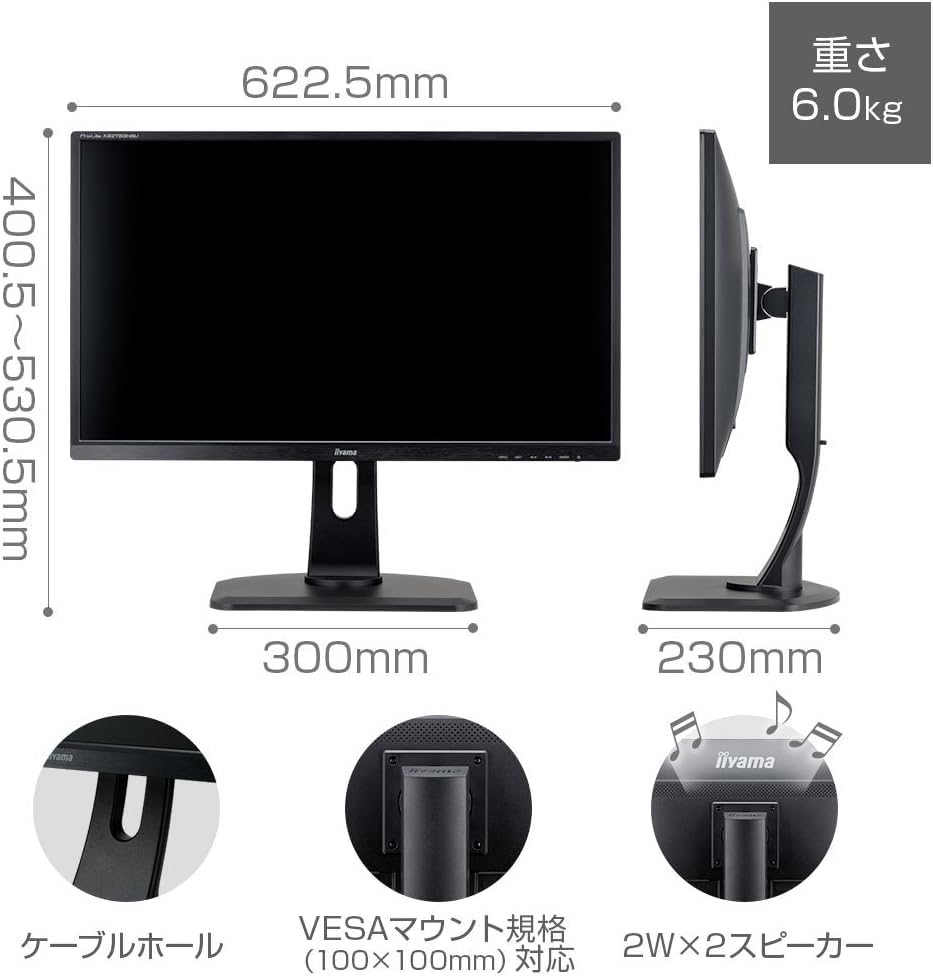 Amazon.co.jp: 【整備済み品】iiyama ProLite XB2783HSU-B3 27インチ