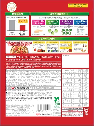 ごろグラ 糖質50%オフ 贅沢果実 300gの商品画像 2