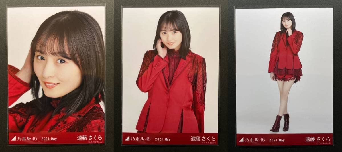 Amazon.co.jp: 乃木坂46 生写真 遠藤さくら 紅白2020衣装1 コンプ