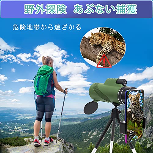 NNBMNB 単眼望遠鏡 HD 80X100高倍率 の商品画像 2
