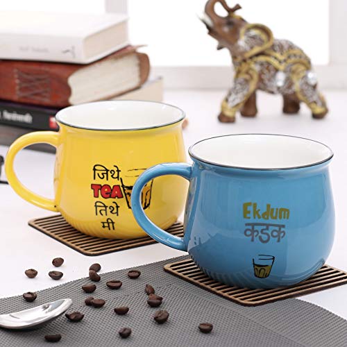 Image of JCPL Ceramic Graphic /Quote Coffee /Tea Mug Set for Office Table /Gift (Set of 2 Milk Mugs)