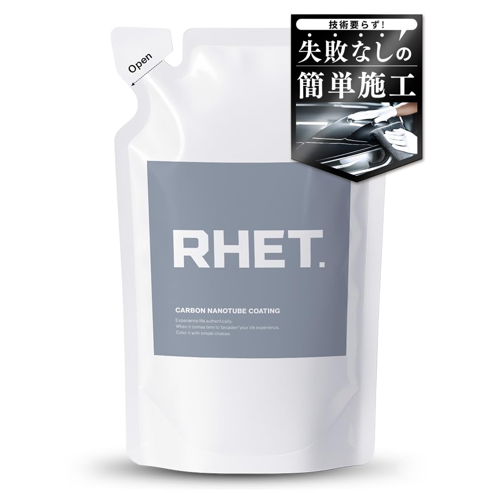 Amazon.co.jp: 【RHET.】 車 コーティング 最強 レト 詰め替え 日本製
