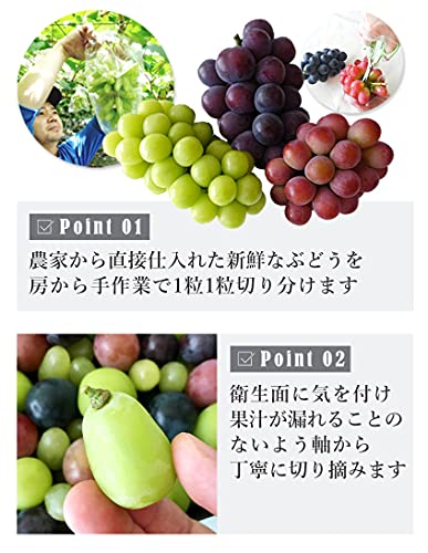 VERAISON シャインマスカット ぶどうの宝石箱 ヴェレゾン ルミエール 岡山 葡萄 ピオーネ 桃太郎 フルーツ ギフト の商品画像 6