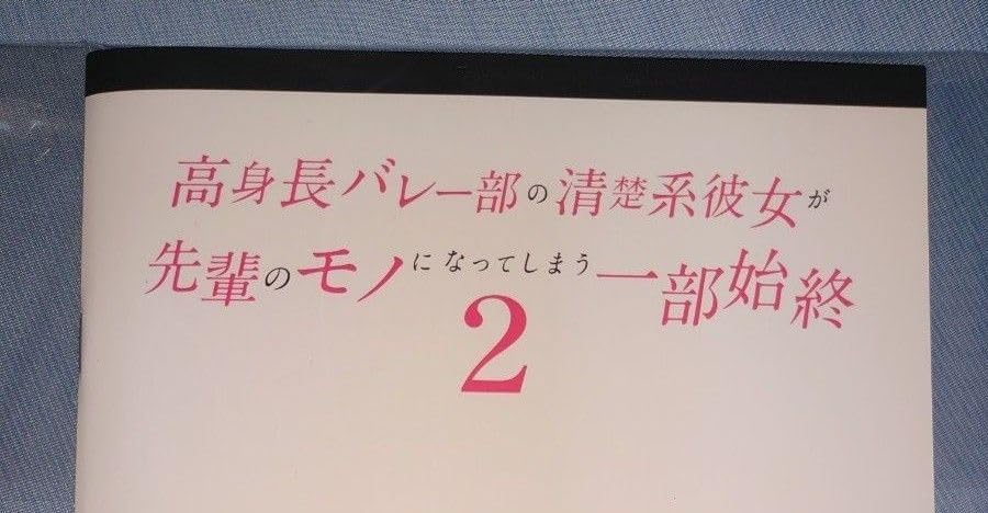 C104 関西漁業協同組合丸新新刊セット