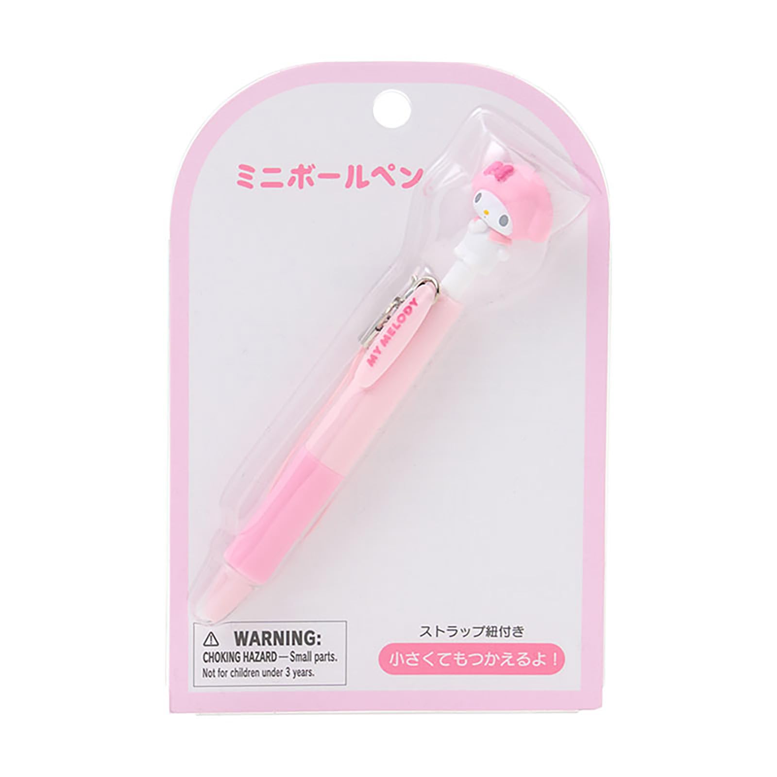 Amazon.co.jp: sanrio: つれてってミニ文具
