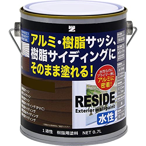 BAN-ZI (�o���W) ���T�C�h RESIDE 0.7L �A�b�V���O���[ (22-30B)���� �T�b�V �T�C�f�B���O ���� �A���~ �v���C�}�[�s�v DIY �h��