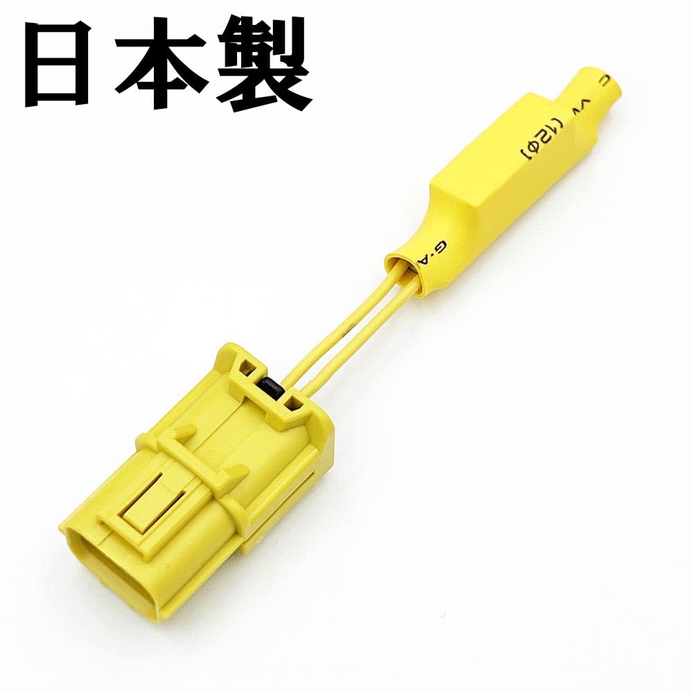 Amazon | 1829_L*1 【日本製】 1個 サイドエアバッグ キャンセラー