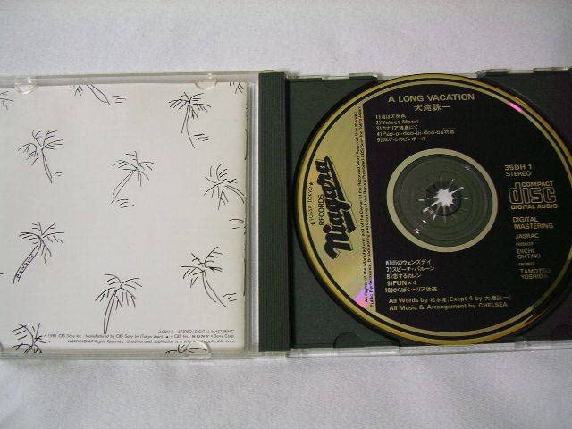 Amazon.co.jp: 35DH-1-1 1A3 大滝詠一/A LONG VAION ロング 