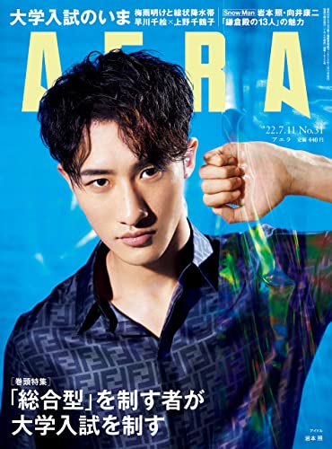 AERA7/11号
