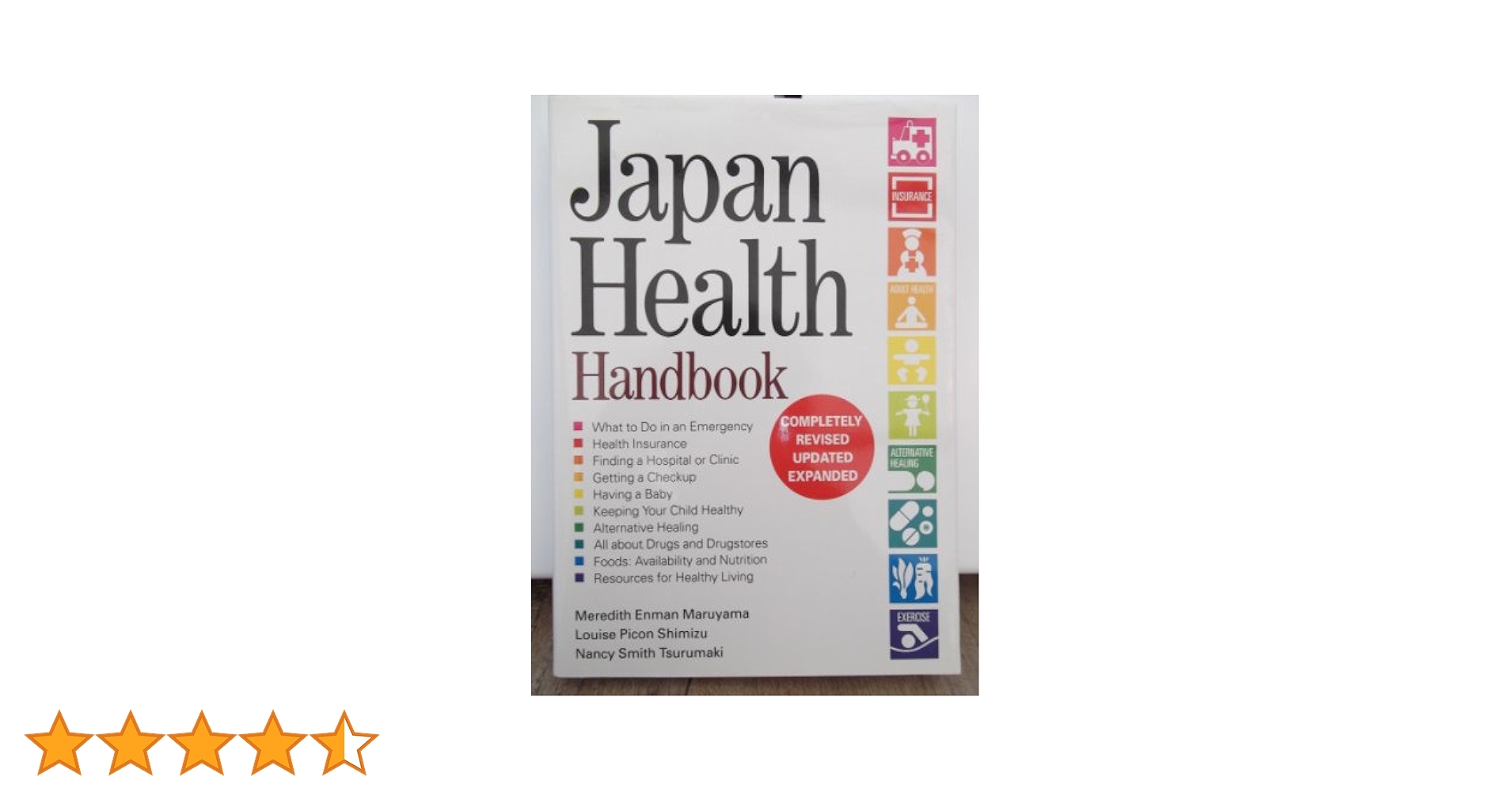 健康ハンドブック Amazon.co.jp: Japan Health Handbook REVISED : Meredith Enman