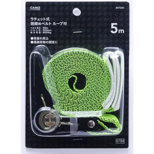 カインズ(CAINZ) ラチェット式 荷締めベルト ループ付 長さ5m 幅25mm 使用荷重約250kg 蛍光グリーン BRT05N 荷崩れ防止 運搬荷物固定 結束 荷役用品 ラチェットベルト