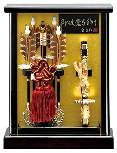 破魔弓 ケース飾り 壁掛け飾り 壁掛破魔弓 健 7号 アクリルケース h081-mm-hm2516