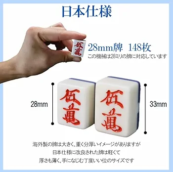 全自動麻雀卓 点数表示 麻雀卓 全自動 折りたたみ 家庭用 麻雀牌 28mm 白 Amazon | 【点数表示・静音設計】 全自動麻雀卓 麻雀卓 自動 電動 雀卓