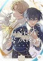 片想いティンクルスター　第3話