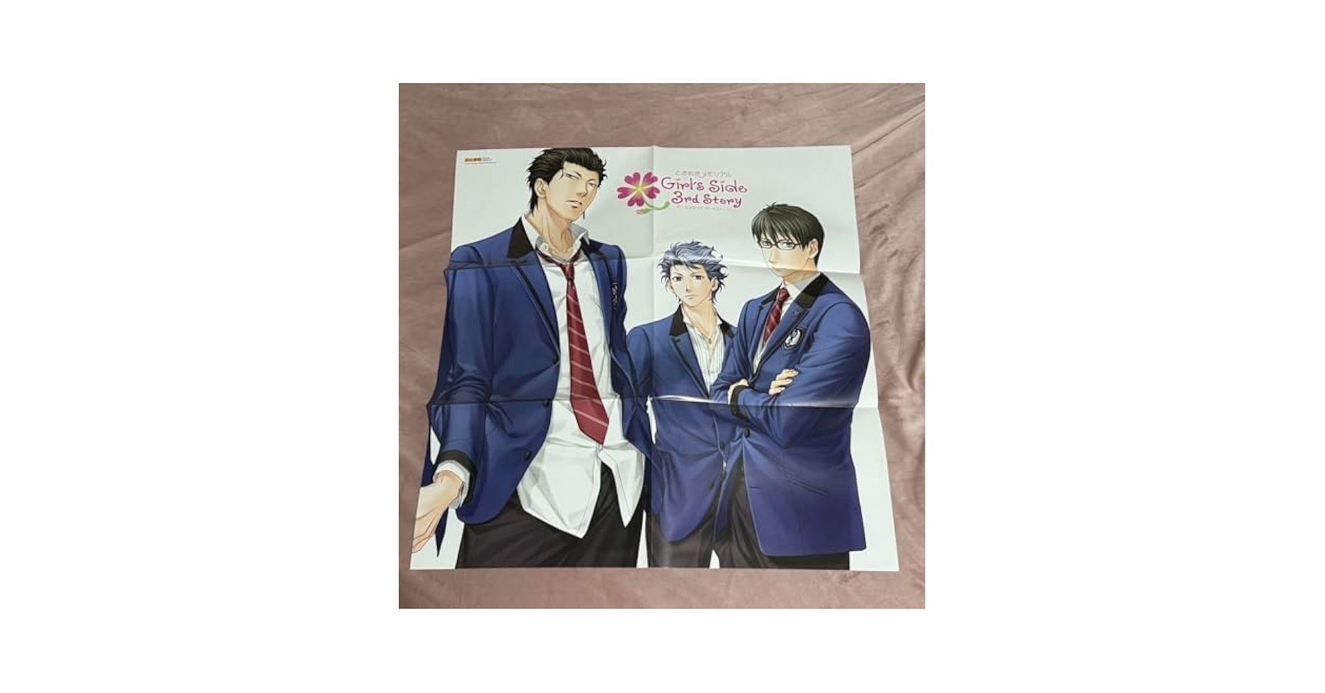 Amazon.co.jp: ときめきメモリアルGirls Side3 ときメモGS