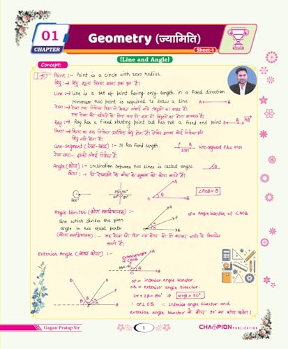 Image of Complete Class Notes Advance Maths | Gagan Pratap Sir | Bilingual | Edition - 2026 | Useful For SSC CGL & CHSL (Tier-I & II), CPO, MTS, CDS, GD Selection Post & Other Competitive Exams