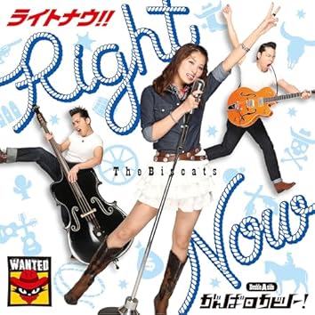 Amazon MusicでThe Biscatsを聴こう