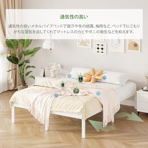 Fly-CTsoar セミダブル メタル ベッドフレーム TT1412W の商品画像 3