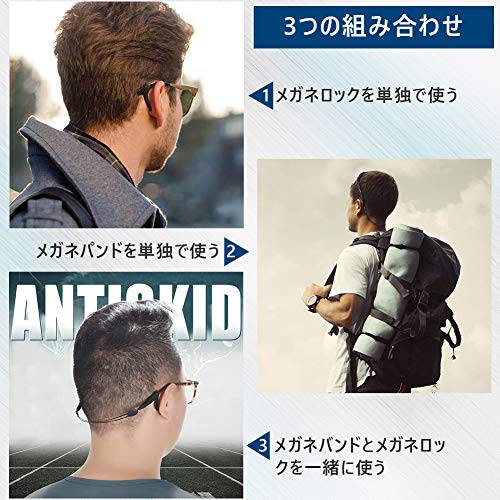 メガネバンドのおすすめ人気6選 スポーツ中のずれ防止に最適 ぷれすた