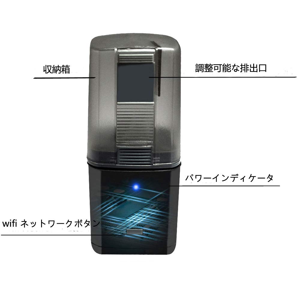 Amazon | [LONDAFISH] 【进化版】 魚自動給餌器 水槽用 WiFi長