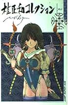 貴重❗️週刊少年ジャンプ1995年　全巻52巻SET② 貴重❗️週刊少年ジャンプ1995年 全巻52巻SET② 漫画