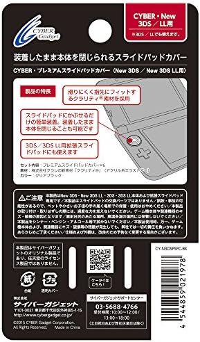2ds Corresponding Cyber Premium Slide Pad Cover New 3ds New 3ds Ll 3ds Ll For 3ds Clear Black Amazon Sg Video Games