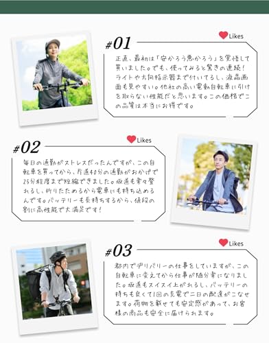 PEEZ 電動アシスト自転車 折りたたみ 軽量 コンパクト 20インチ 免許不要 5段アシスト シマノ製7段変速ギア サスペンション搭載 バスケット 最大走行距離85㎞ 通勤 公道可 27度までの坂道に対応 防水機能 軽量 耐震性 頑丈 耐荷重120kg 日本語取扱説明書付き Peez T001 (20LVXD40-II) の商品画像 5
