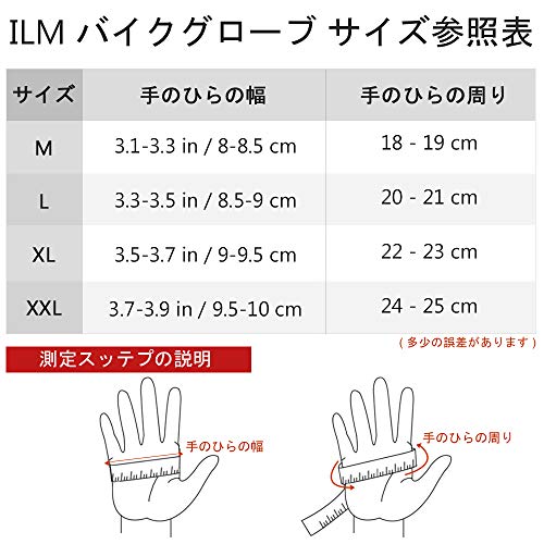 ILM バイク グローブ 春夏秋用 通気性 バイク用グローブ 滑