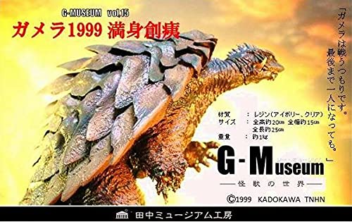 華麗 甲羅が１枚１枚稼働 ガメラ1999 ガメラ3邪神 イリス 覚醒 Wf ワンフェス ガレージキット 田中ミュージアム工房 G ミュージアム 満身創痍 ガメラ Smartfarmerkenya Com