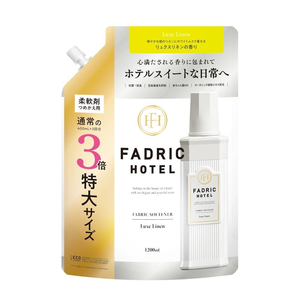FADRIC HOTEL 柔軟剤 リュクスリネン (詰め替え3倍 1200ｍL,…