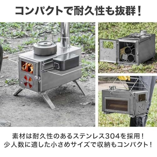 FIELDOOR 薪ストーブ アウトドアストーブ 炎を楽しむ コンパクト収納 スパークアレスター グリッド棚 灰かき棒付き 耐熱 折りたたみ脚 分割煙突 210cm ステンレス製 キャンプ ソロキャンプ 防災 [2面ガラス窓タイプ] [本体&テントプロテクター]