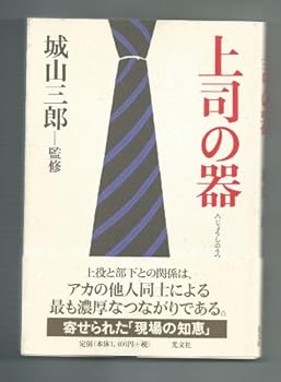 Tankobon Hardcover ???? Book