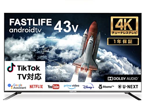 43型 保証付4k 2023年製チューナーレステレビ Amazon.co.jp: Android TV チューナーレスTV 43V型 4K