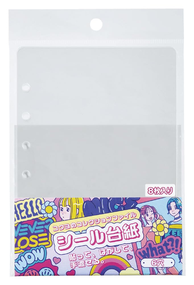 Amazon.co.jp: コクヨ シール帳 コレクションファイル シール台紙 A6 8