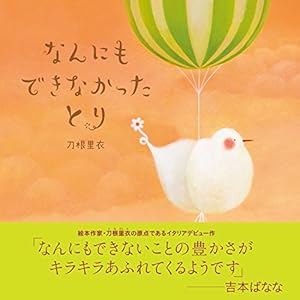 【新品】安野光雅　旅の絵本　全８冊セット　絵本　児童書 61Q93T2O-RL._AC_UL210_SR210,