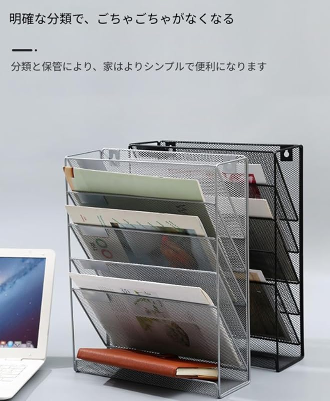 ScifimpA4金属ファイルラック 卓上・壁掛け対応 書類収納 トレー付き 文房具整理 学校 オフィス 家庭用