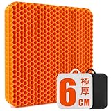 6CM極厚ゲルクッション 二重 クッション ゼロ 腰楽 ハニカム ハチの巣 グサイズ 座布団 車 椅子 オフィス 体圧分散 低反発 蒸れない 在宅勤務 テレワーク 春 夏 秋 冬 四季通用 カバー2枚付き