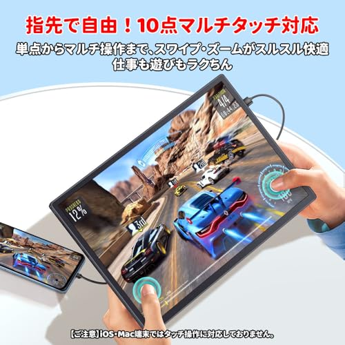 HAILESI S123E モバイルモニター 12.3インチ タッチパネル モバイルディスプレイ 1920x1280 フルHD 3:2比率 100％sRGB広色域 高輝度300nit HDR対応 OTG対応 ポータブルモニター 超薄型 軽量 自立型 スピーカー内蔵 IPS液晶 Type-C/HDMI接続 Switch2/PS5/XBOX/PC/Mac/iPhoneなど